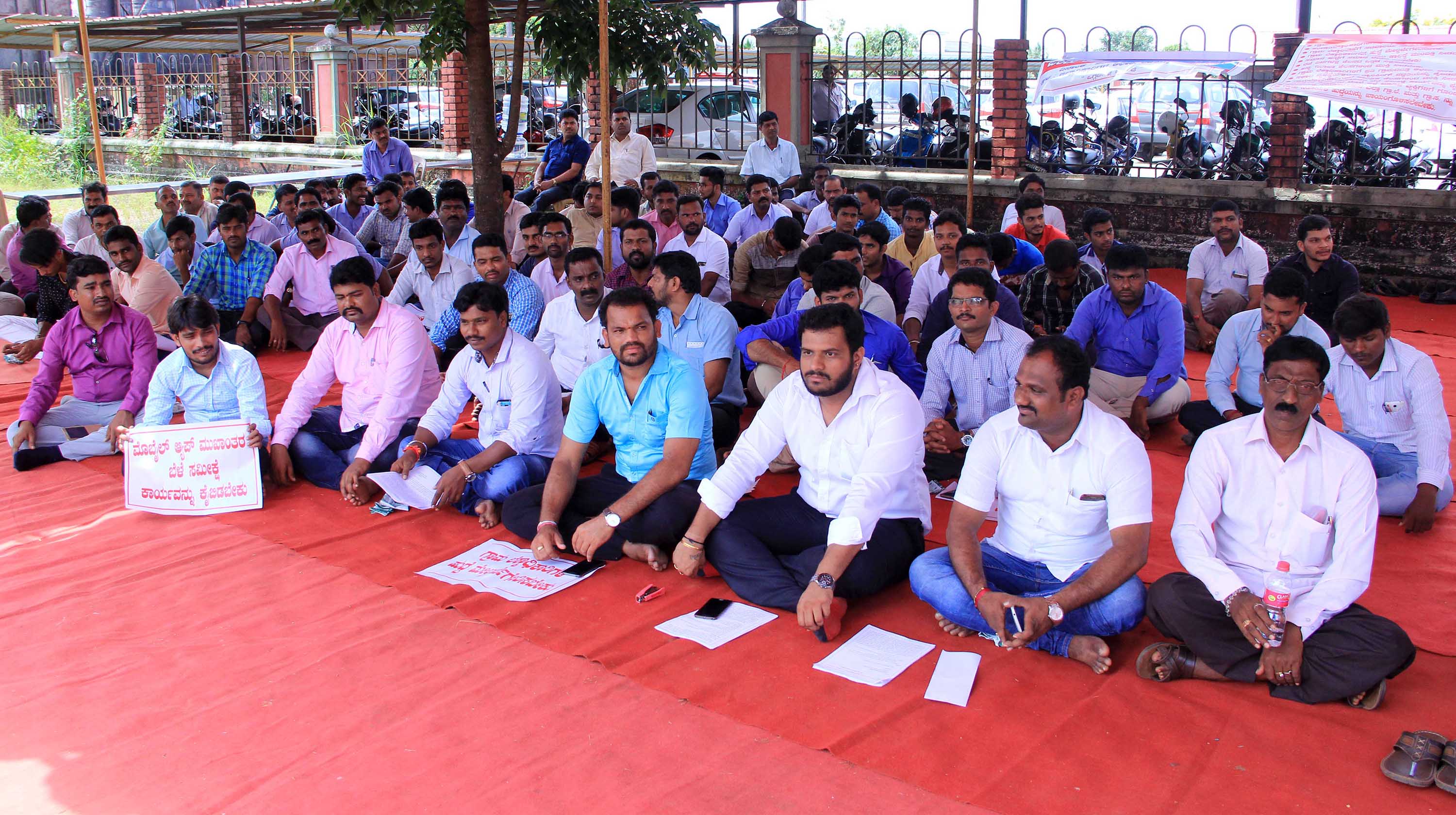 ಬೇಡಿಕೆಗಳ ಈಡೇರಿಕೆಗೆ ಗ್ರಾಮ ಕರಣಿಕರ ಧರಣಿ